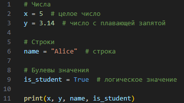 Пример кода