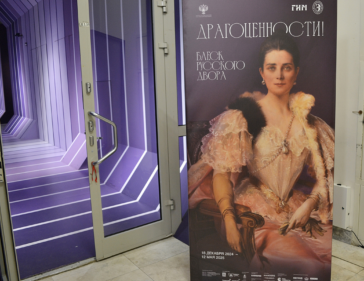 Москва. Государственный музей Отечественной войны 1812 года. Фото автора