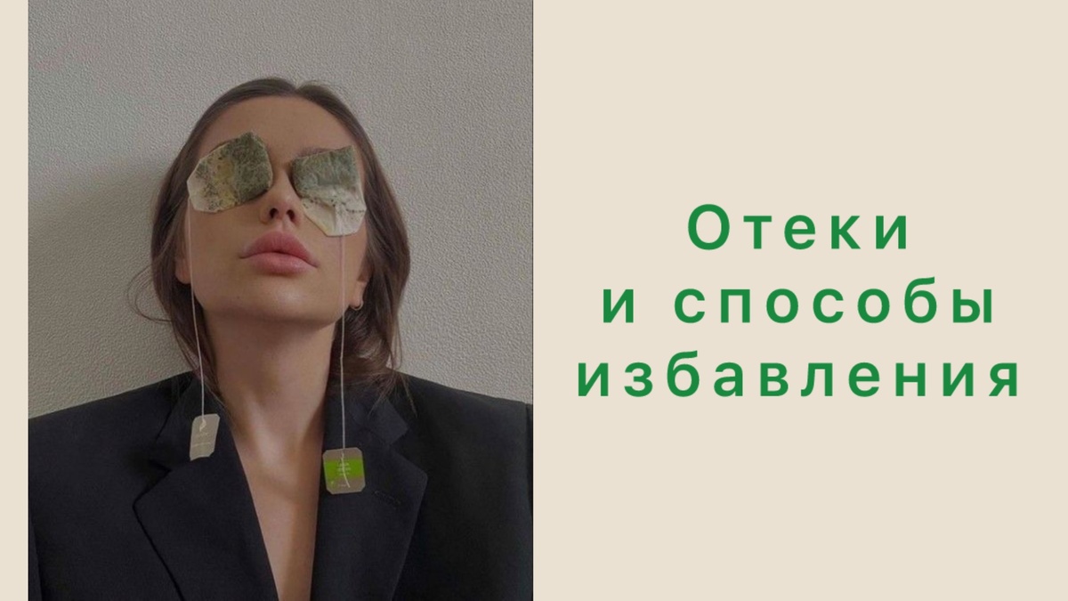 фото PInterest, коллаж составлен автором