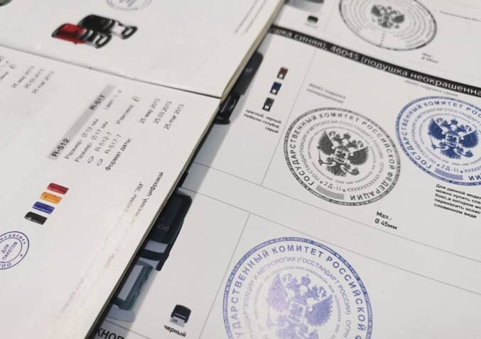 Качество и оперативность от частного мастера печатей. 
