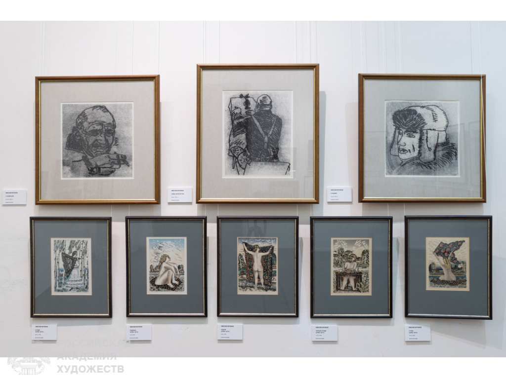 Экспозиция юбилейной выставки графики Николая Воронкова в Российской академии художеств. Фото: Виктор Берёзкин, пресс-служба РАХ.