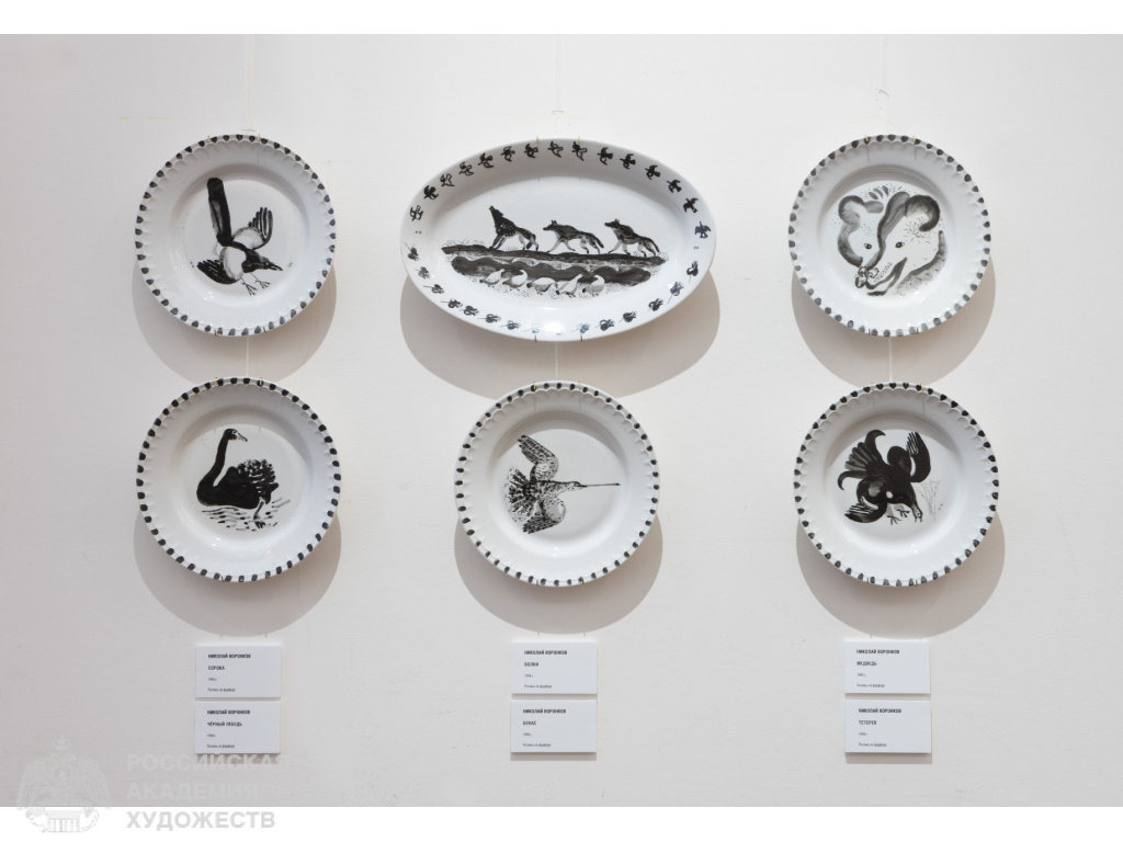 Экспозиция юбилейной выставки графики Николая Воронкова в Российской академии художеств. Фото: Виктор Берёзкин, пресс-служба РАХ.