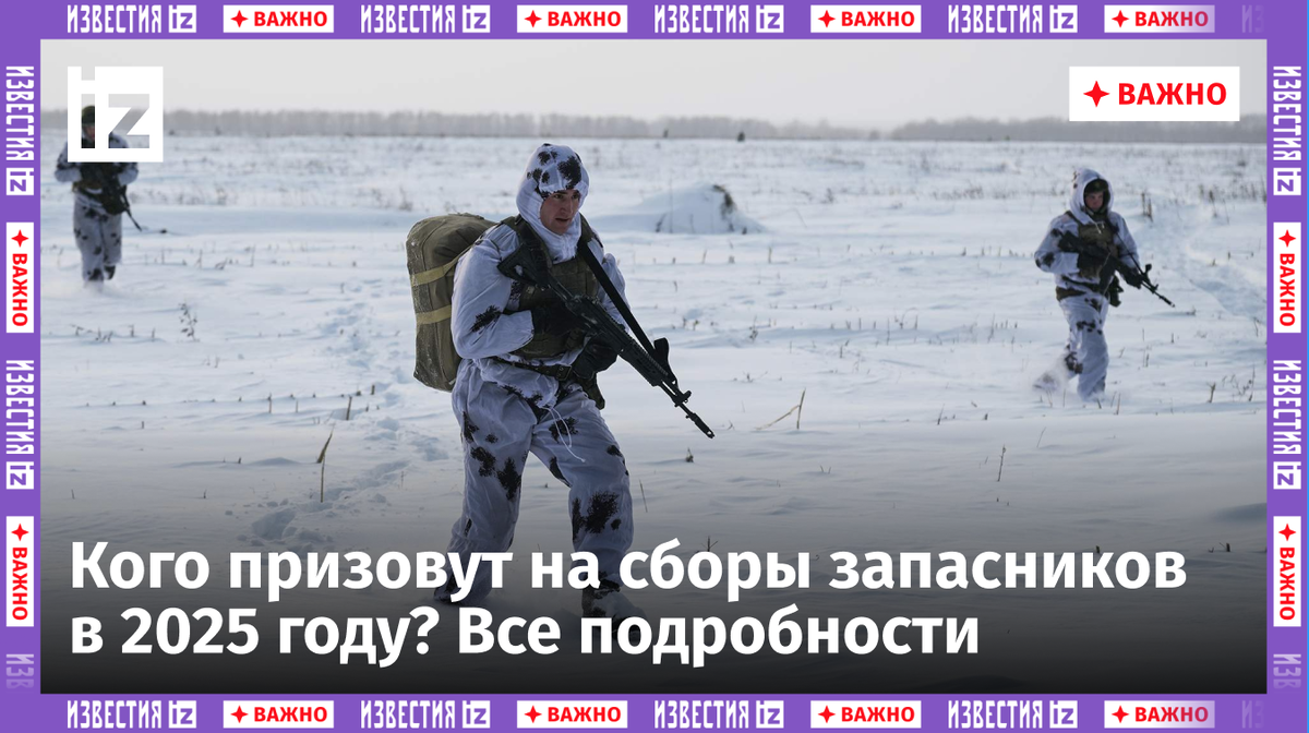 Объявлено военное