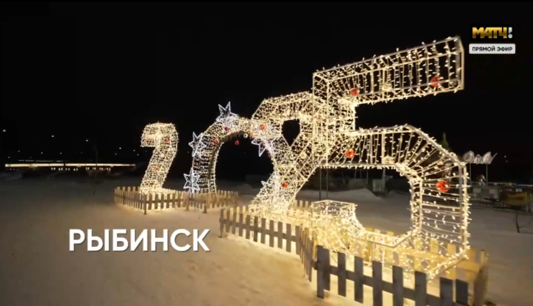 Скрин трансляции. 