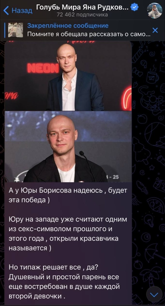 -7
