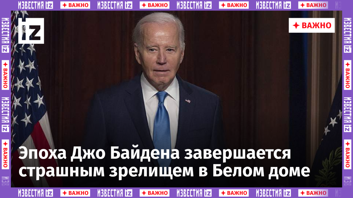 Бел про. Бел про. Бел про. Бел про. Бел про.