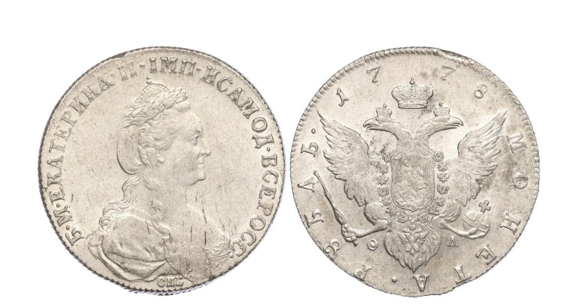Серебряная монета номиналом в 1 рубль периода правления императрицы Екатерины II