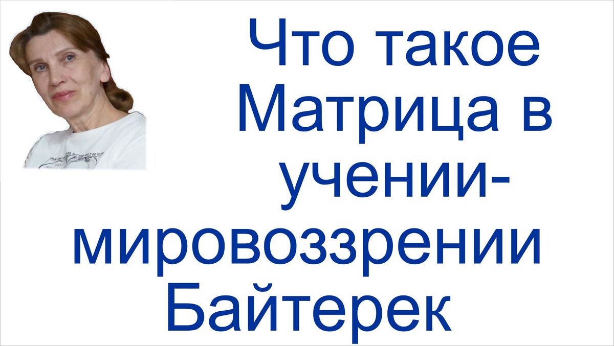 Грядущий царь Сергей-Тимур