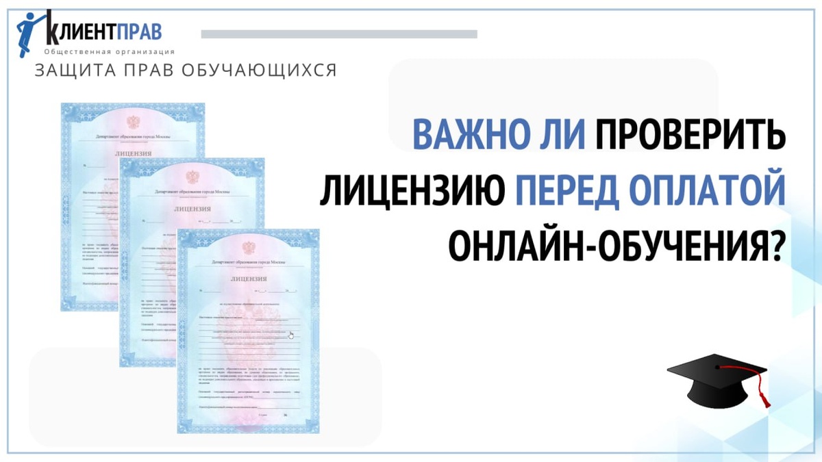 Выдающий разрешение на подготовку рабочего места. Выдающий разрешение на подготовку рабочего места