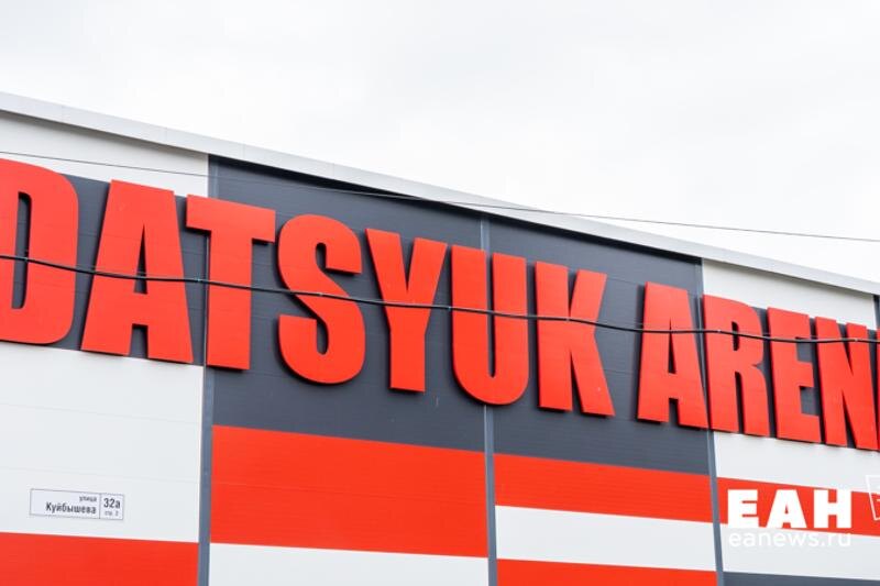    ЕАН / Строительство «Дацюк-арены» завершили в Екатеринбурге