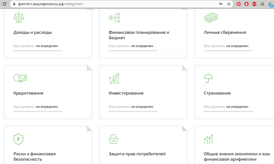 На сайте проекта Минфина школьники, студенты и родители могут проверить и расширить свои знания по теме финансов