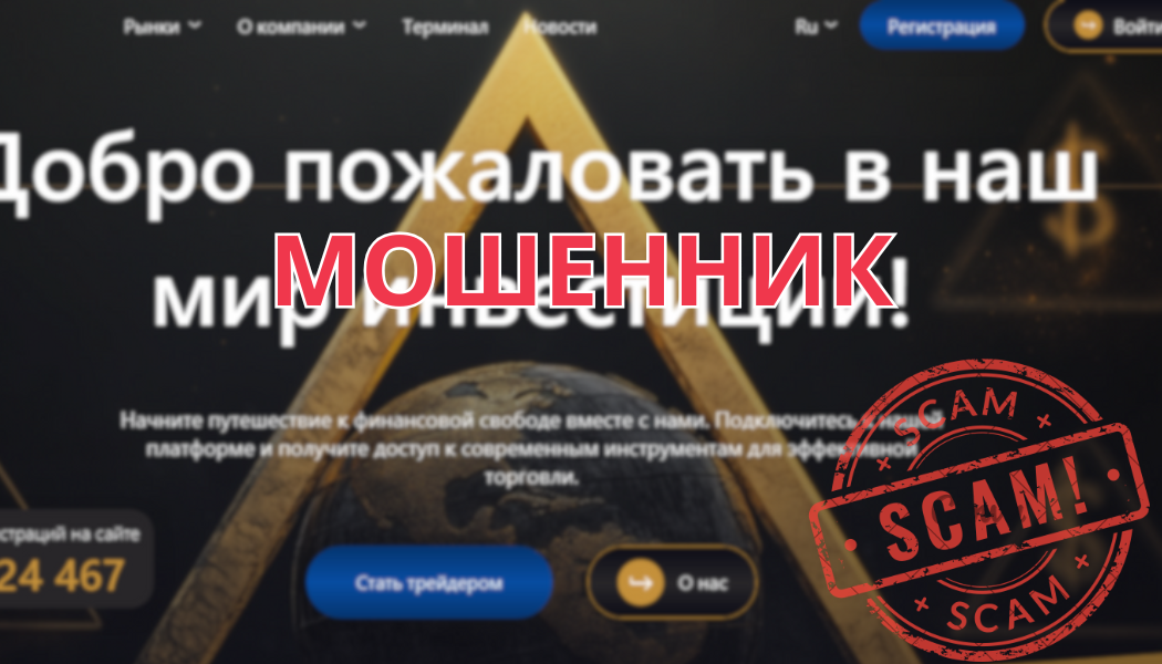 Почему Ravitok не выводит деньги? Реальные отзывы и разоблачение