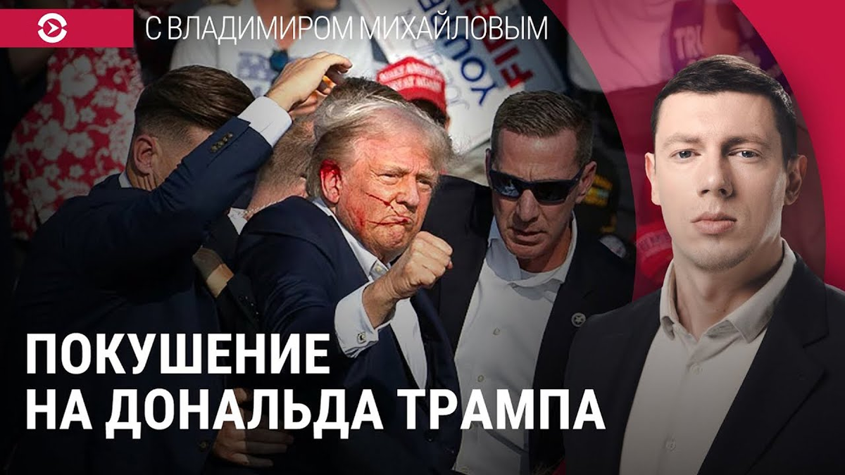 Он объяснил, что сильное землетрясение, которое произойдёт в   Нью-Мадриде, вызовет «цепную реакцию», которая приведёт к «афтершоку магнитудой 6,5 [баллов], который затронет Тексаркану, Техас и Оклахому».
«Это было так масштабно, что 1800 человек погибли [на этом участке]», — сказал Биггс в видео. Все дома из шлакоблоков были полностью разрушены до основания, они просто упали».