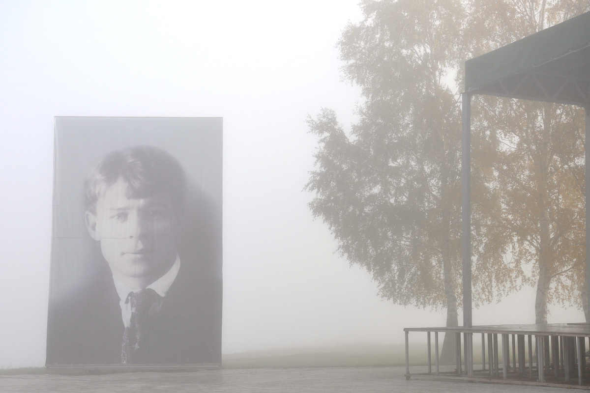 Константиново, родина Есенина. 11.10.2009 г., раннее утро...