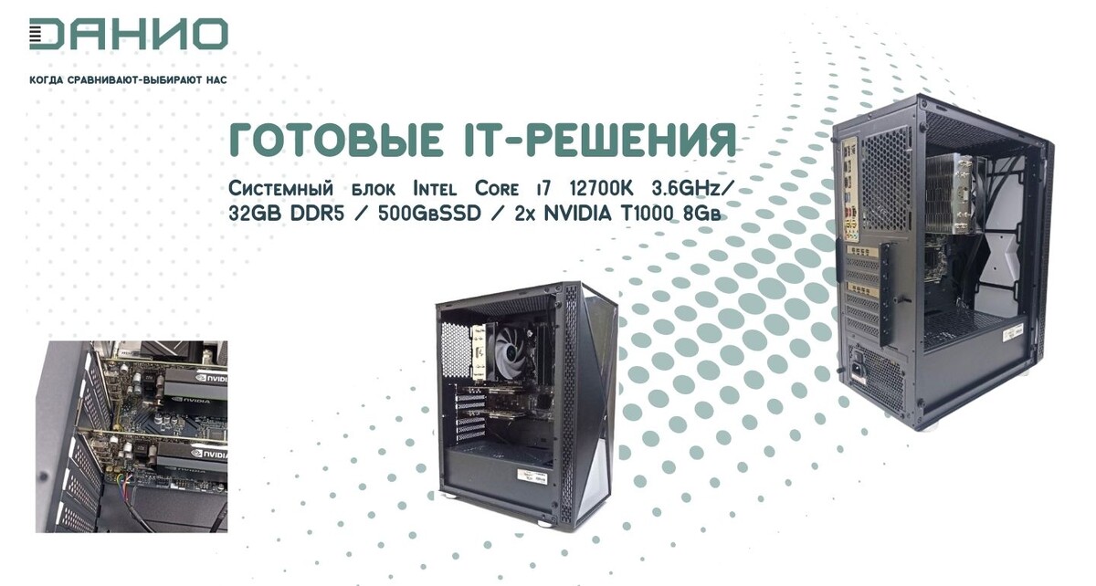 Обзор системного блока для видеонаблюдения