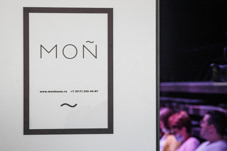 Фото: «БИЗНЕС Online»