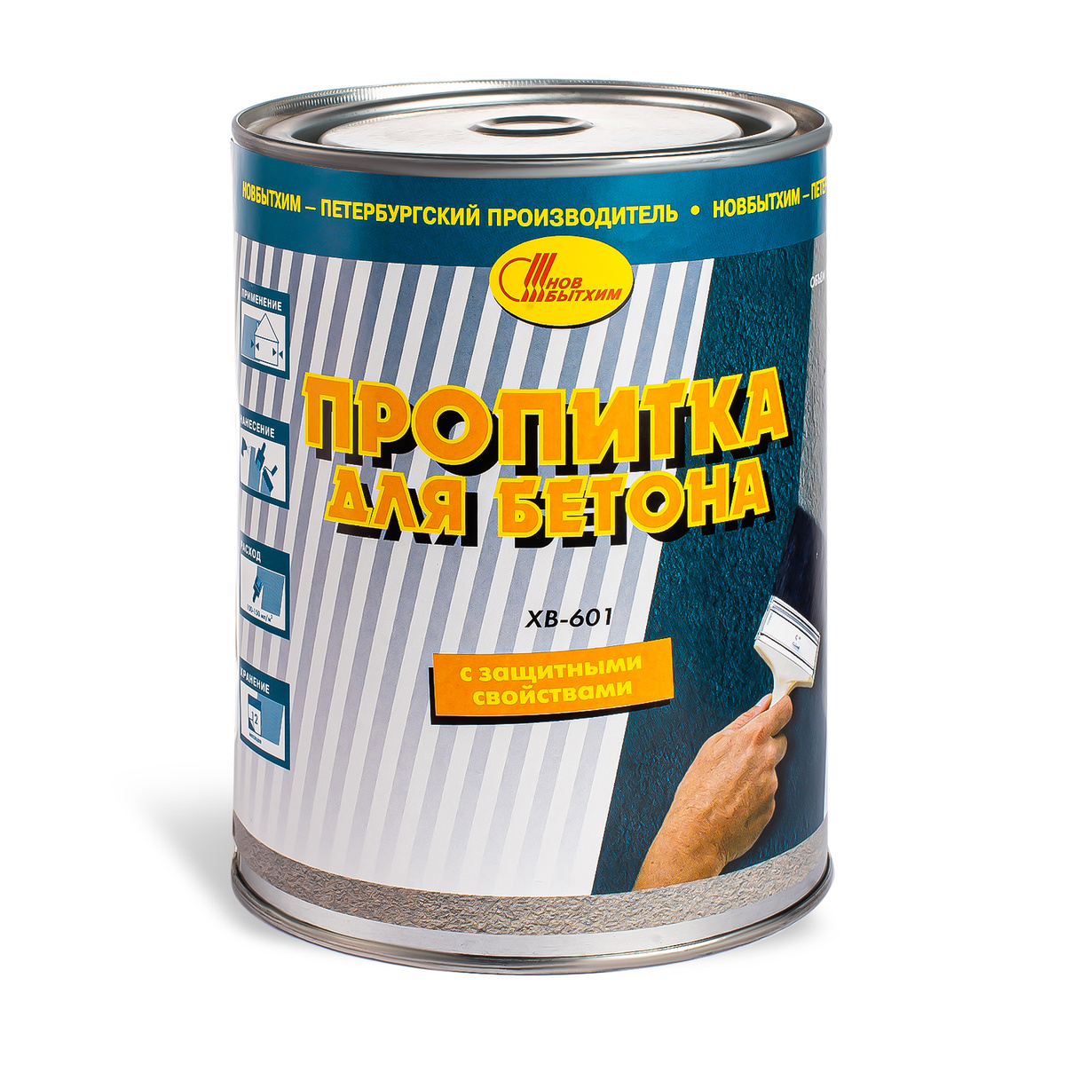 Пропитка для бетона ХВ-601 от завода "Новбытхим"