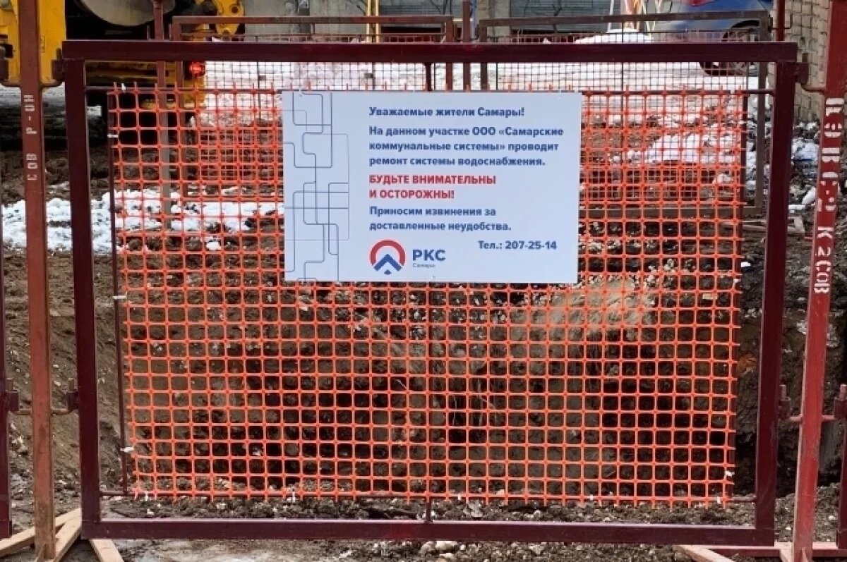    В Самаре перекроют ул. Советской Армии от Московского шоссе до Ново-Садовой
