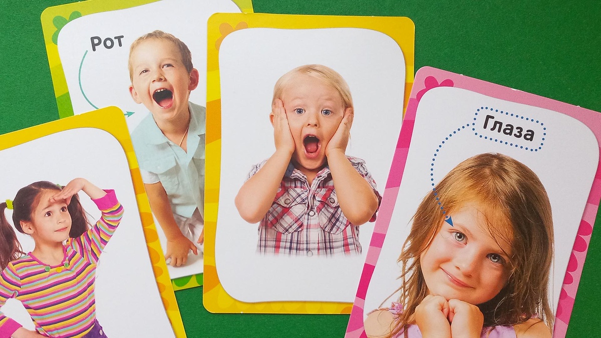 Развивающие карточки "Как устроен человек". Изготовитель: ООО "РОСМЭН"