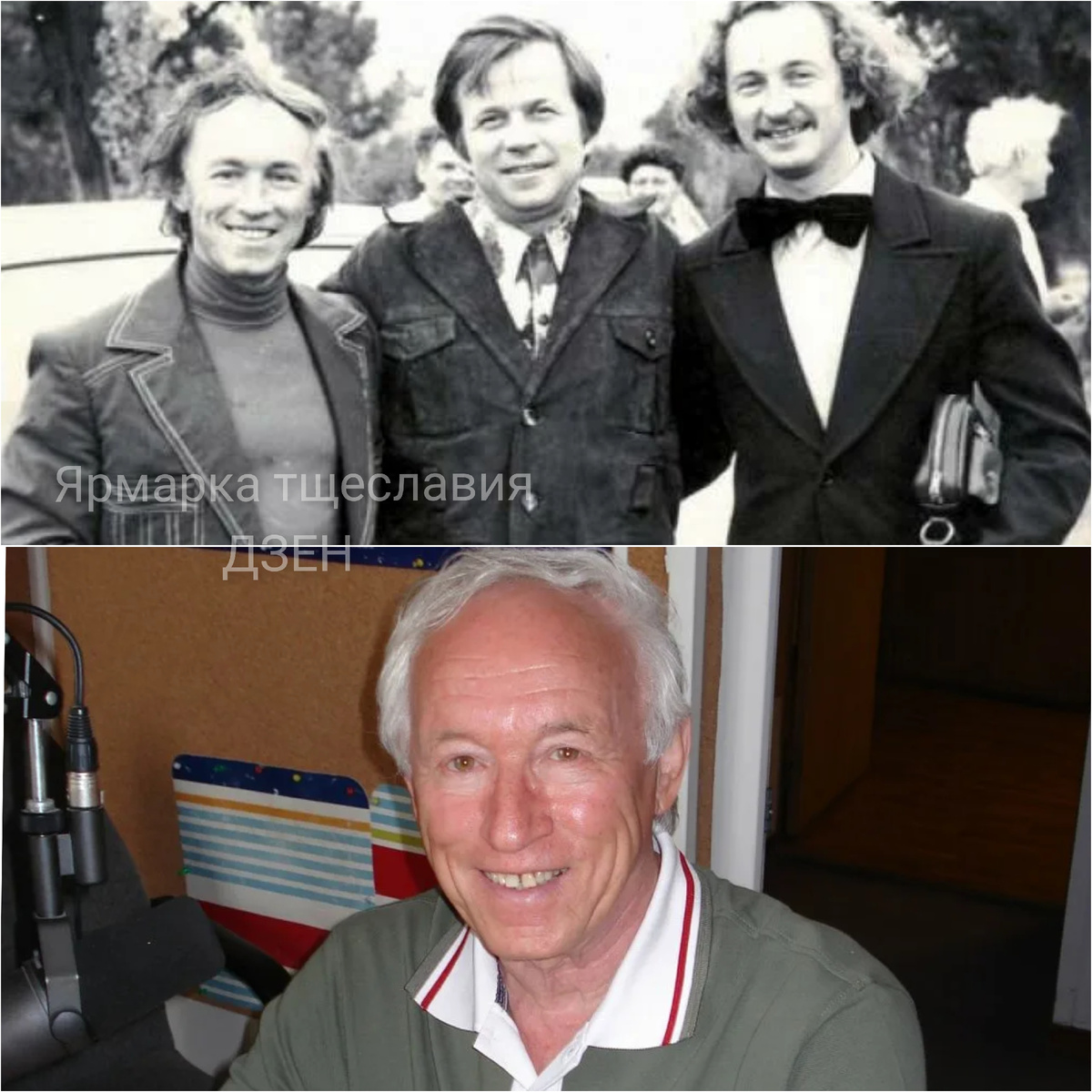 Диктович в молодости (первый слева) и в пожилом возрасте