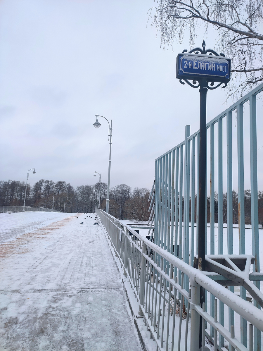 Пешеходный металлический разводной мост. Впервые был построен в 1821 г. Существующий мост построен в 1948-1950 г.