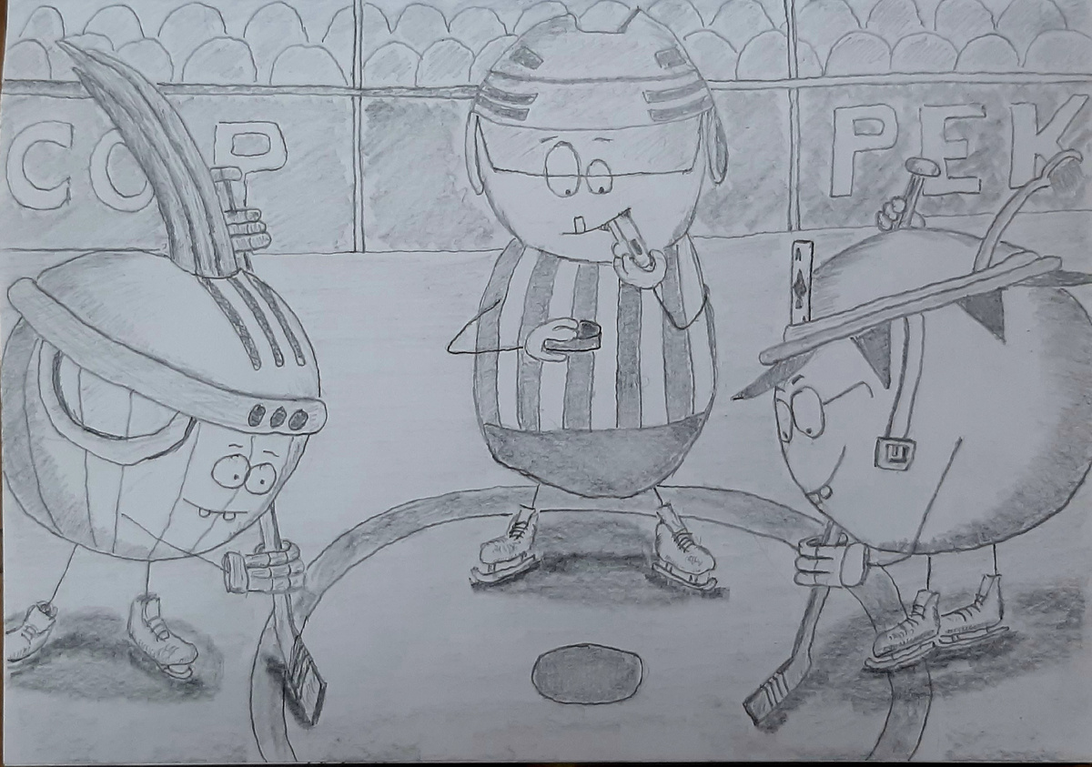 Сбрасывание шайбы