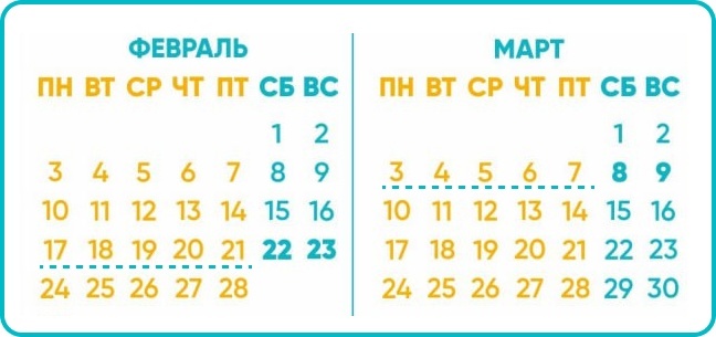 -2