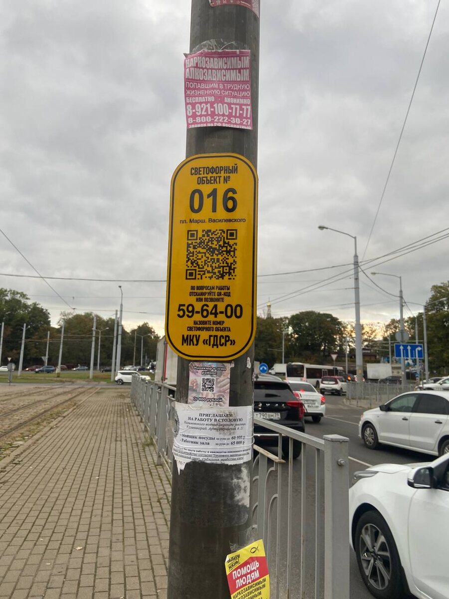 Необычные особенности Калининграда