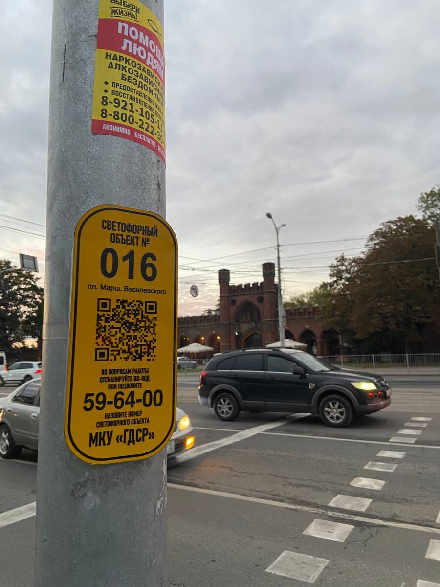 Необычные особенности Калининграда