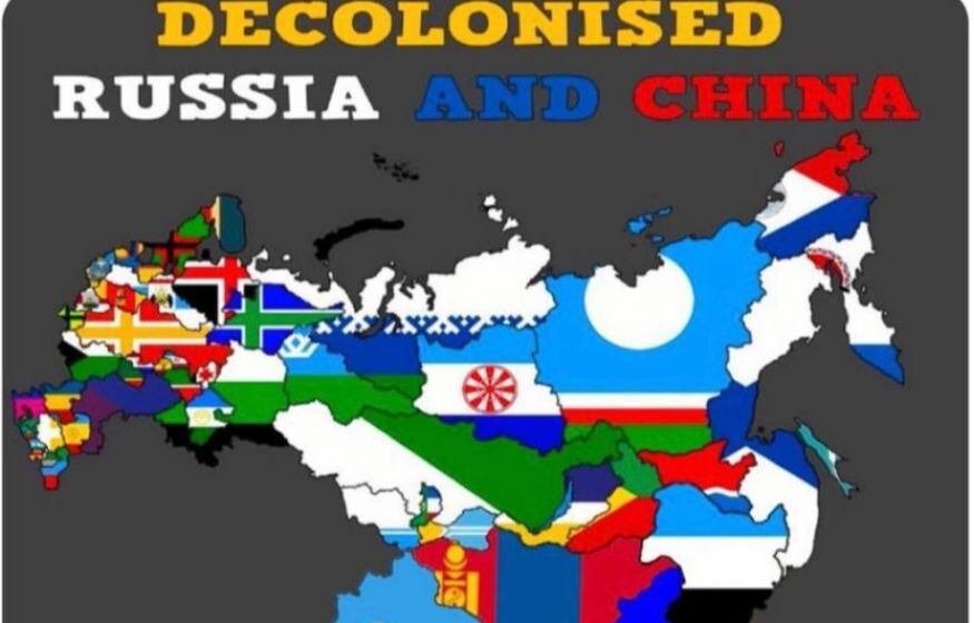    В Австрии готовят «деколонизацию» России: «Распадется на 17 частей»