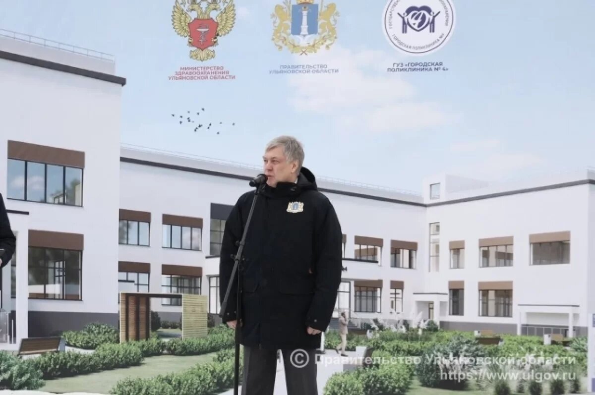    В Дальнем Засвияжье стартовало строительство поликлиники