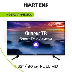 
Новые прошивки на Hartens HTY-32FHDO6B-HA22 Android TV 14, 13, 12 обновление ПО