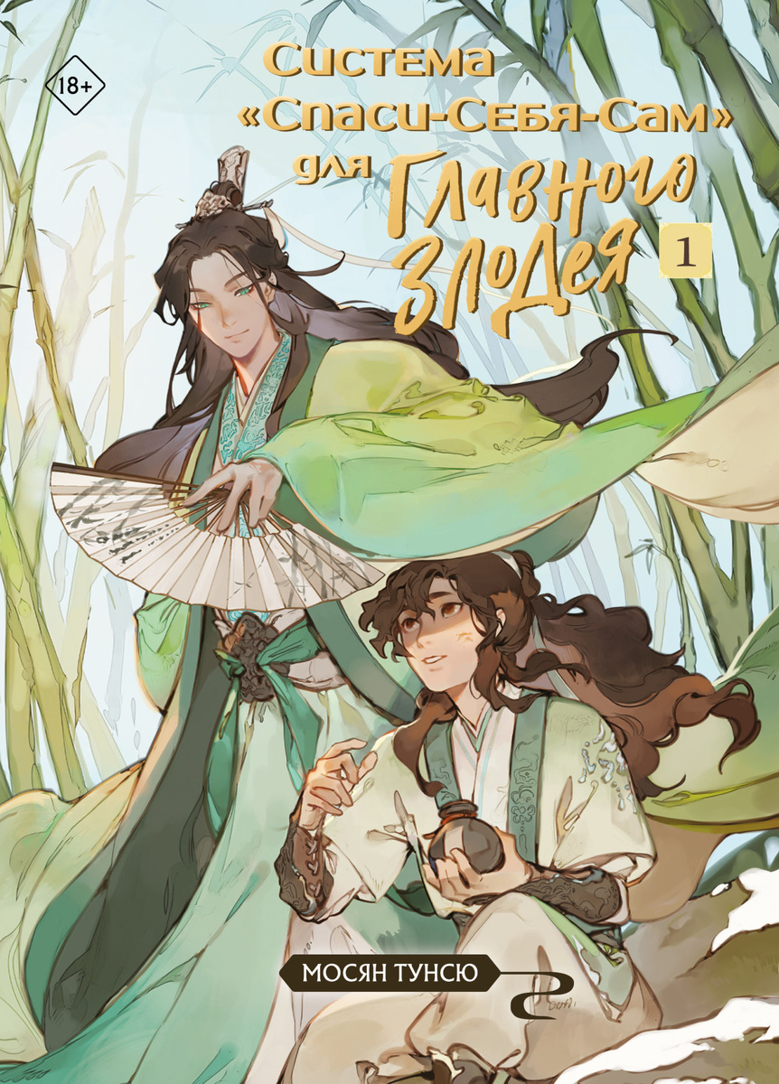 Из электронной книги