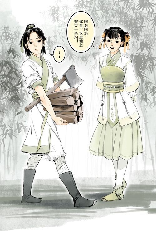 Из любительского перевода