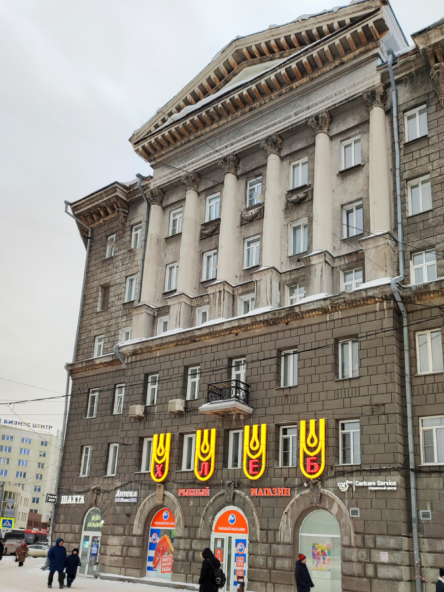 Дом, общий для площади Гарина-Михайловского и улицы Ленина