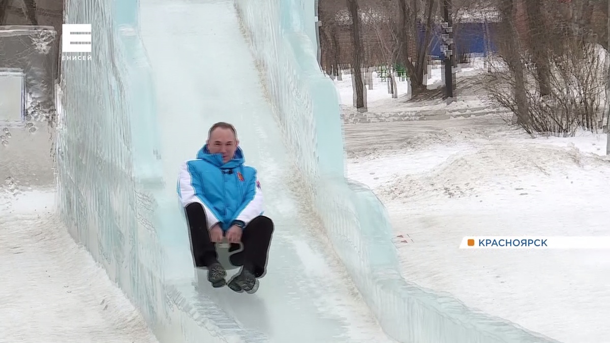     После оттепели в Красноярске специалисты обследуют ледовые горки и скульптуры