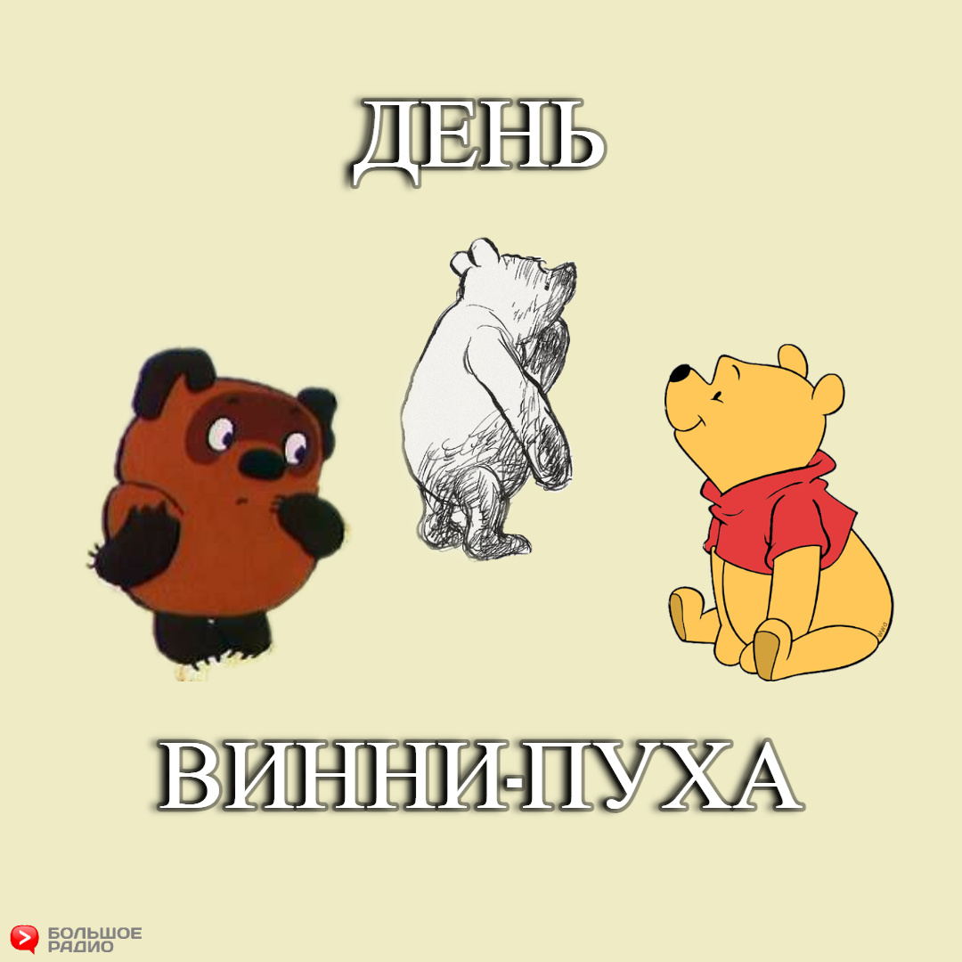 Обложка создана с помощью нейросети Большим Радио