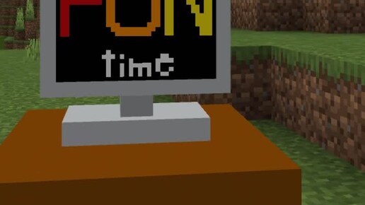 Mr fun computer retake Mr fun computer retake