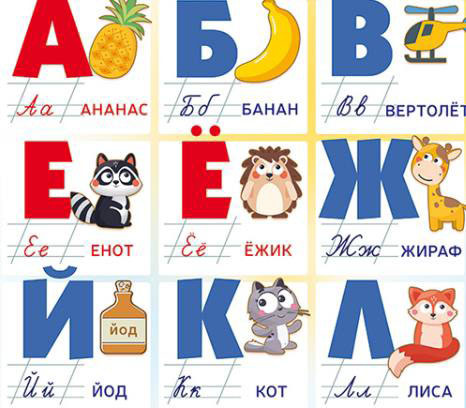 Изображение из открытых источников