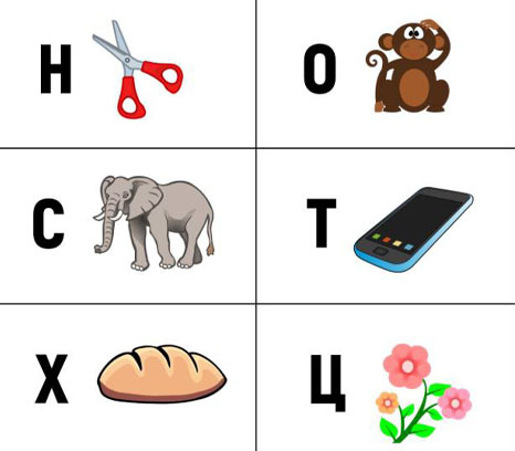 Изображение из открытых источников