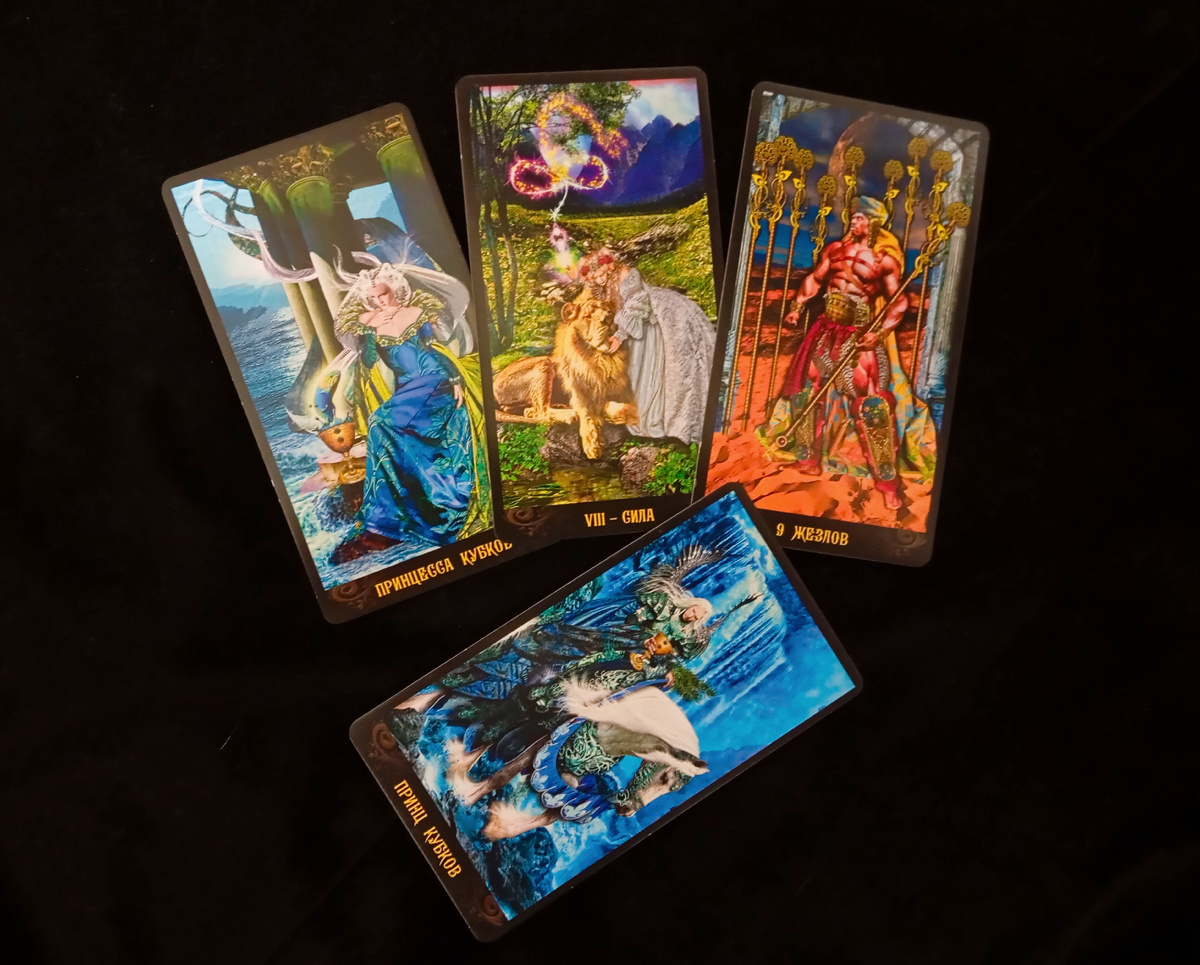 Таро для Стрельцов на январь-февраль