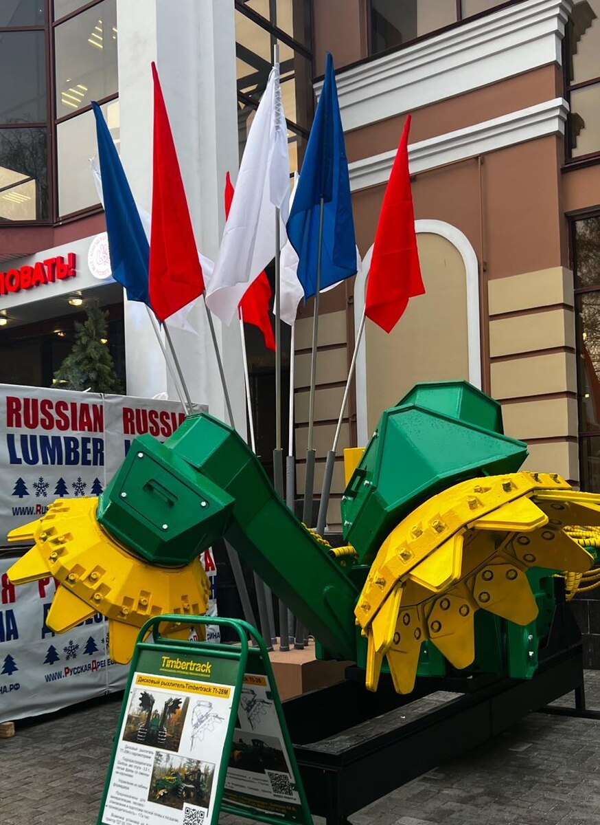 Дисковый рыхлитель Тимбертрак ТТ-28М (Лесной двухрядный культиватор для лесной пахоты)