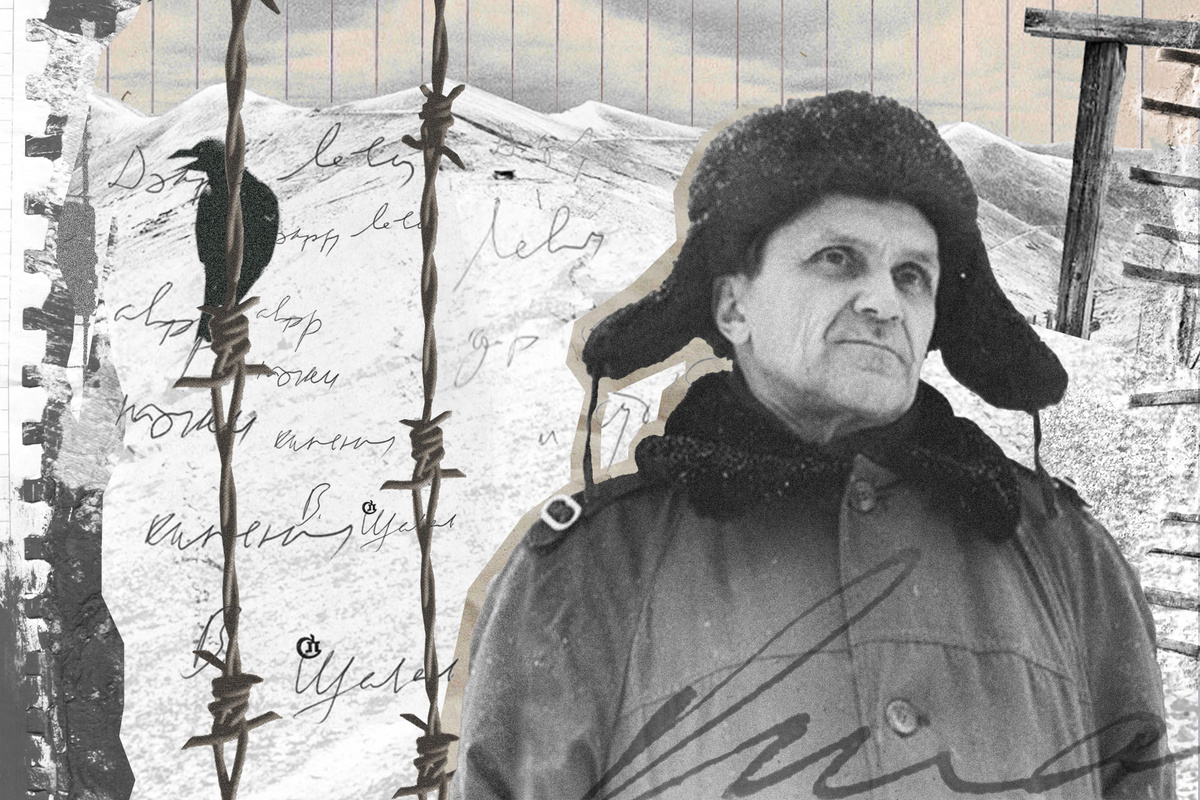    Варлам Шаламов