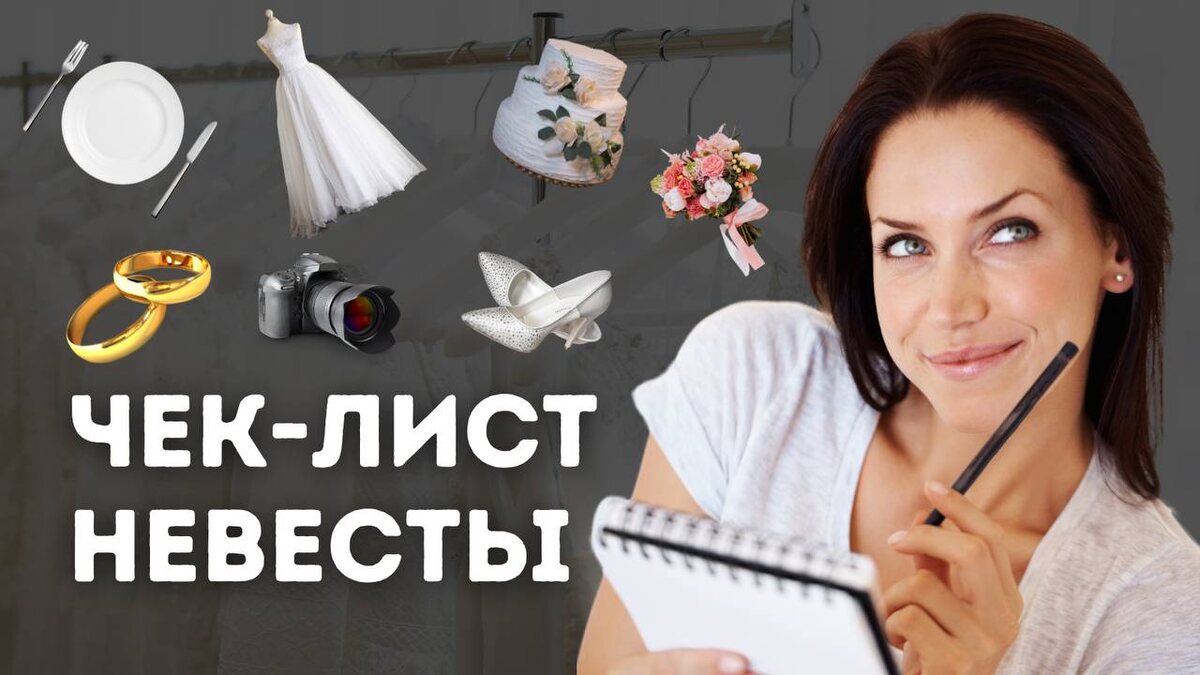 Как предусмотреть все?