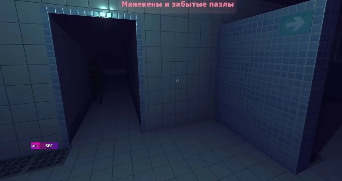 Скриншот из игры MiSide   📷