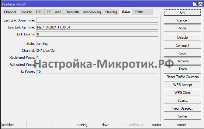 И 15 dBi мощности на 2.4Ггц
Вычитаем из 20dBm усиление антенны 5dBi