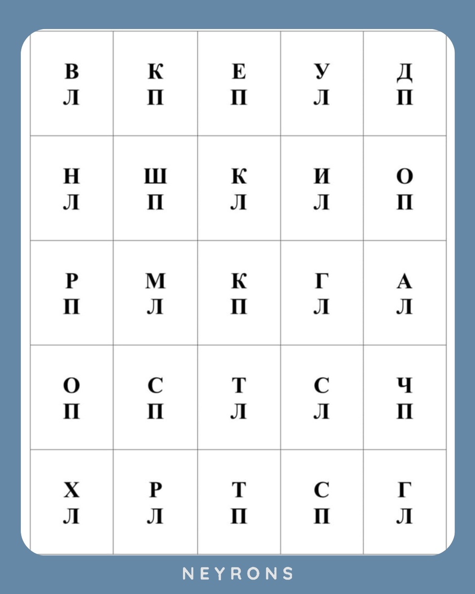 Вариант 1