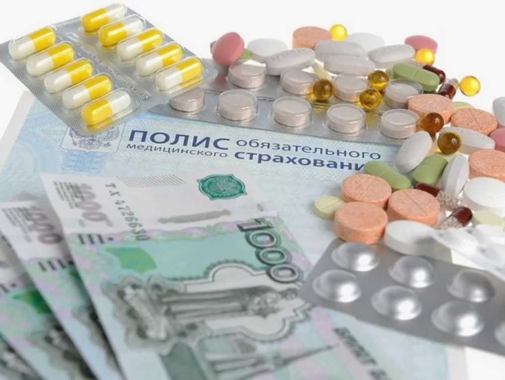 Скриншот льготные лекарства, сайт Яндекс Картинки