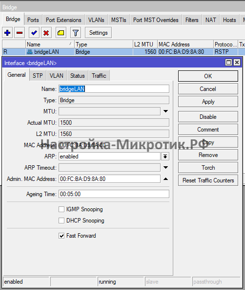 Создается в меню
Bridge > Bridge