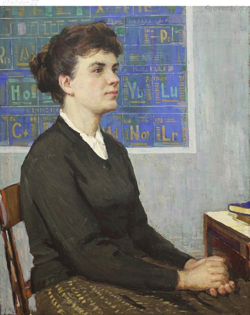 Иван Козлов. «Учительница». 1958